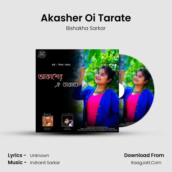 Akasher Oi Tarate MP3 Song by Bishakha Sarkar Cover