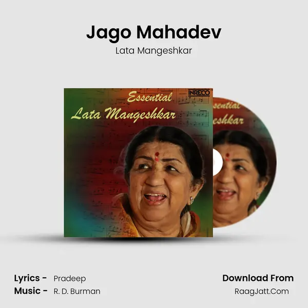 Jago Mahadev mp3 song