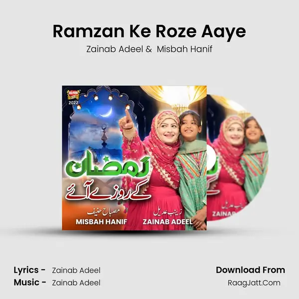 Ramzan Ke Roze Aaye MP3 Song by Zainab Adeel Cover