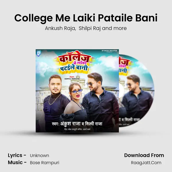 College Me Laiki Pataile Bani - Ankush Raja