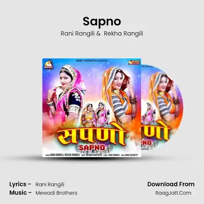 Sapno mp3 song