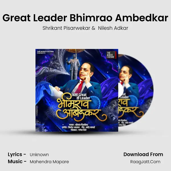 Great Leader Bhimrao Ambedkar mp3 song