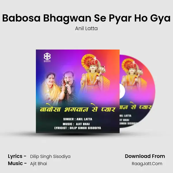 Babosa Bhagwan Se Pyar Ho Gya MP3 Song by Anil Latta Cover