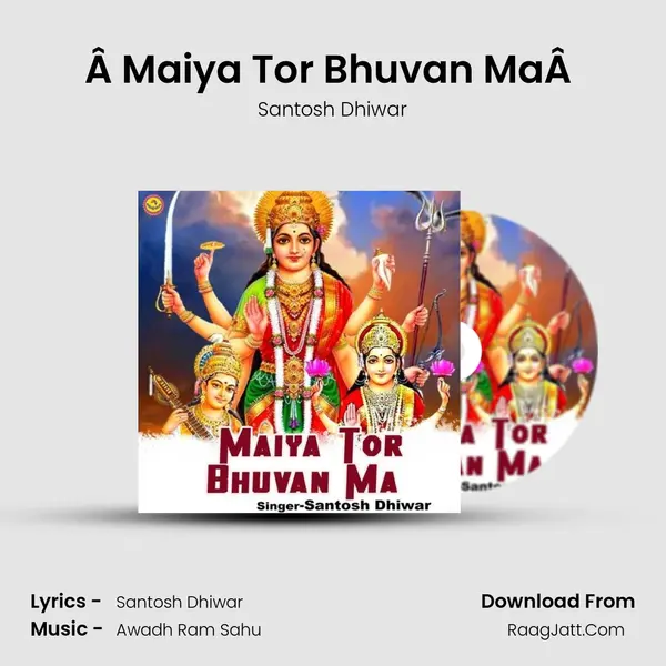 Â Maiya Tor Bhuvan MaÂ  MP3 Song by Santosh Dhiwar Cover