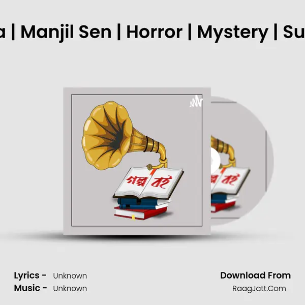 Chhaya | Manjil Sen | Horror | Mystery | Suspense MP3 Song by  Cover