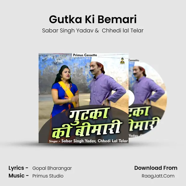 Gutka Ki Bemari mp3 song