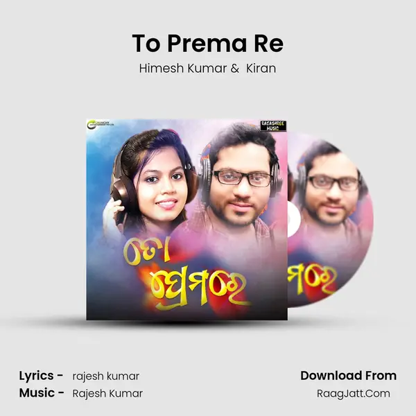 To Prema Re mp3 song
