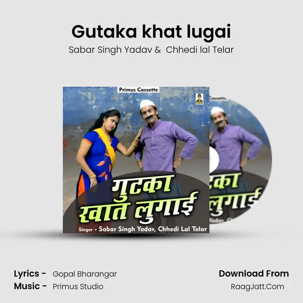 Gutaka khat lugai mp3 song