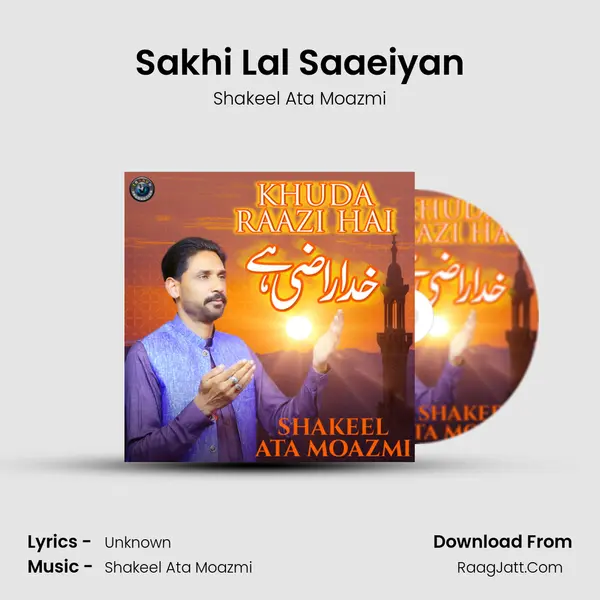 Sakhi Lal Saaeiyan MP3 Song by Shakeel Ata Moazmi Cover