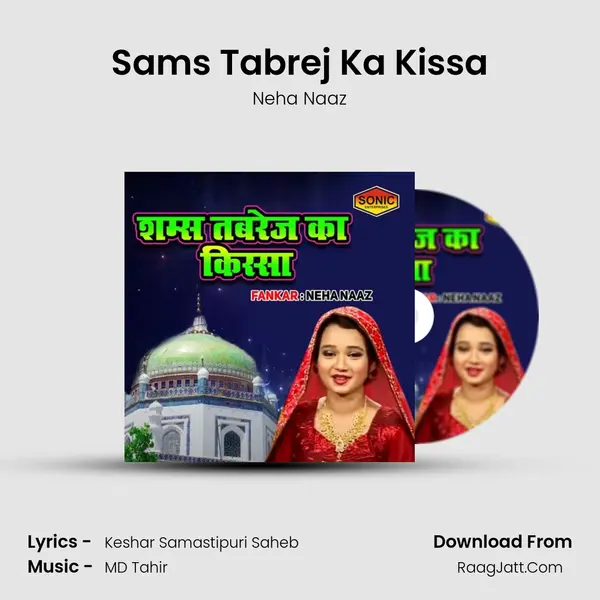 Sams Tabrej Ka Kissa - Neha Naaz