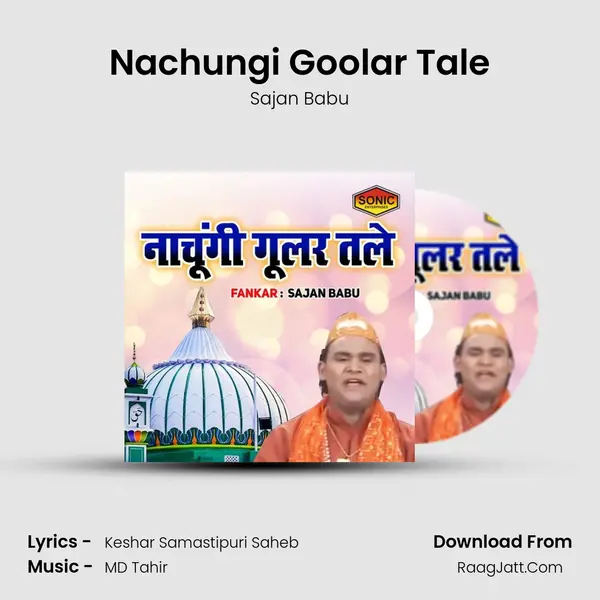 Nachungi Goolar Tale - Sajan Babu