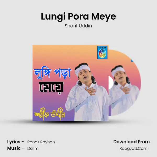 Lungi Pora Meye mp3 song