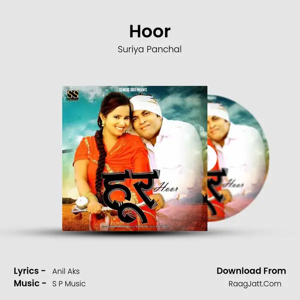 Hoor - Suriya Panchal