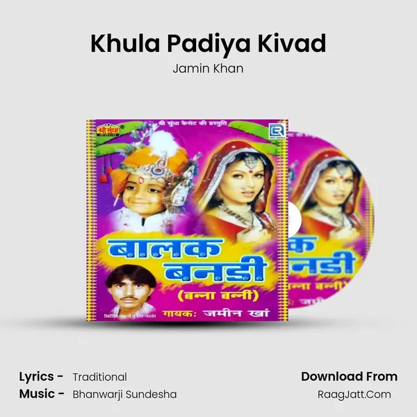 Khula Padiya Kivad MP3 Song by Jamin Khan Cover