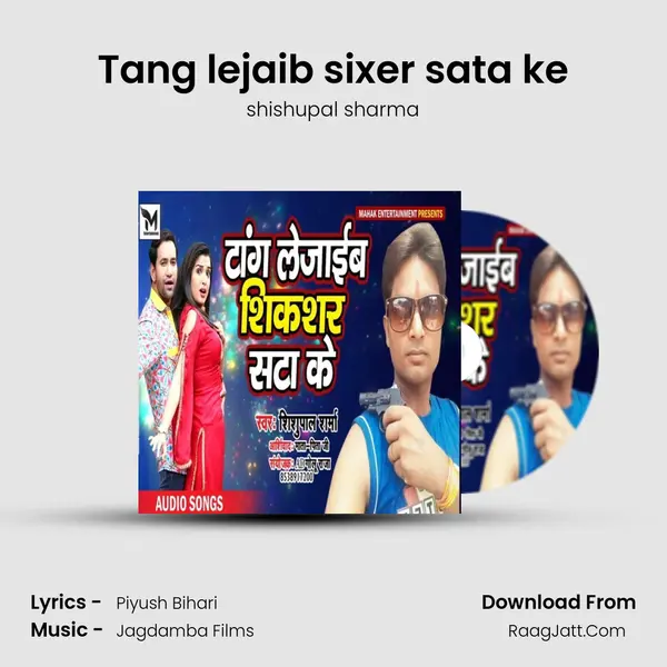 Tang lejaib sixer sata ke - shishupal sharma