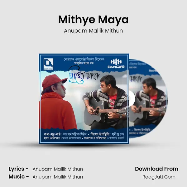 Mithye Maya - Anupam Mallik Mithun