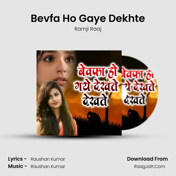 Bevfa Ho Gaye Dekhte - Ramji Raaj
