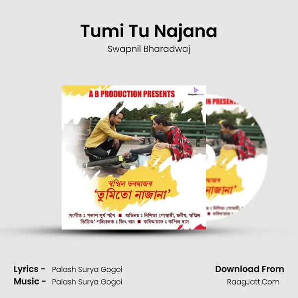 Tumi tu Najana - Swapnil Bharadwaj