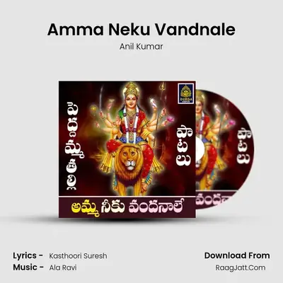 Amma Neku Vandnale - Anil Kumar