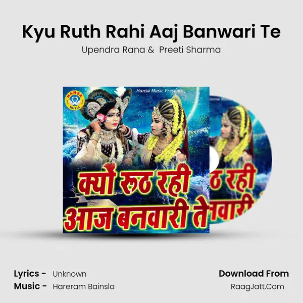 Kyu Ruth Rahi Aaj Banwari Te mp3 song