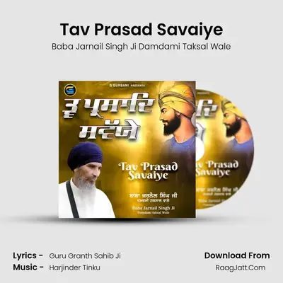Tav Prasad Savaiye - Baba Jarnail Singh Ji Damdami Taksal Wale