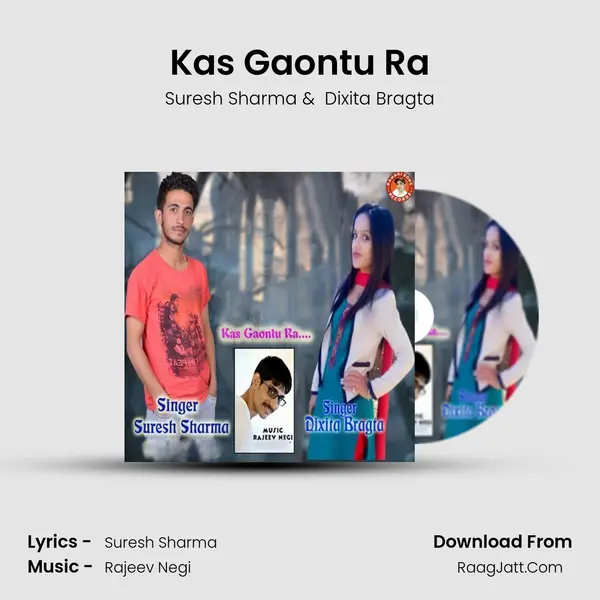 Kas Gaontu Ra mp3 song