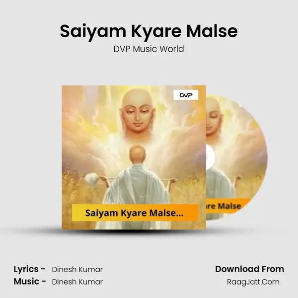 Saiyam Kyare Malse - DVP Music World