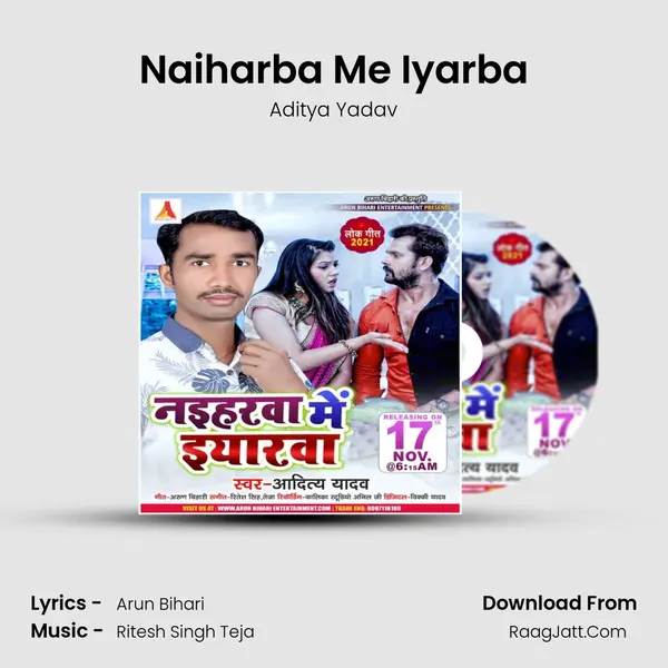 Naiharba Me Iyarba mp3 song