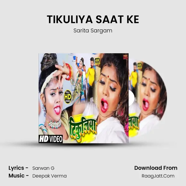 TIKULIYA SAAT KE - Sarita Sargam