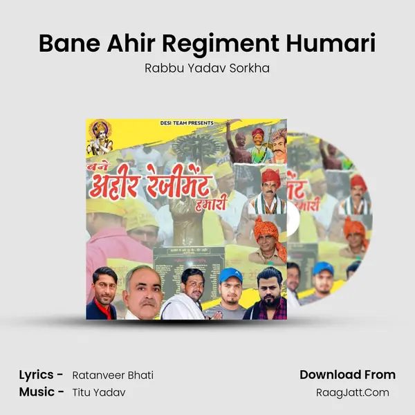 Bane Ahir Regiment Humari MP3 Song by Rabbu Yadav Sorkha Cover