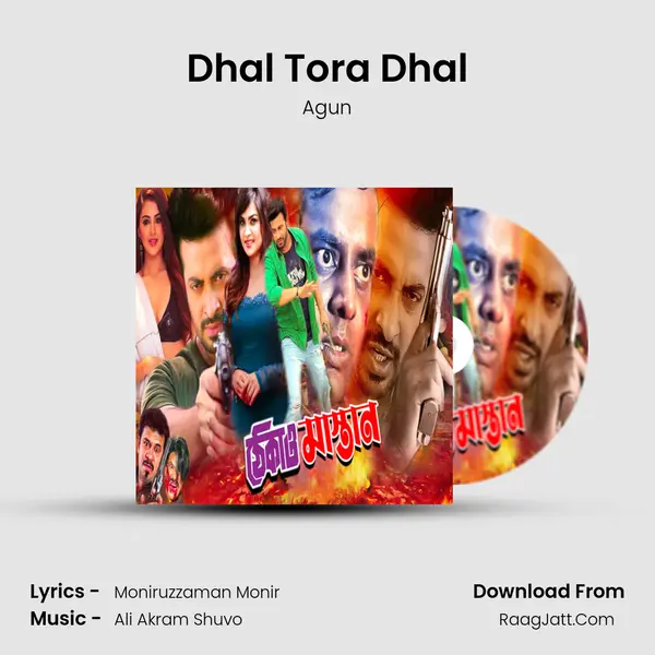Dhal Tora Dhal MP3 Song by Agun Cover