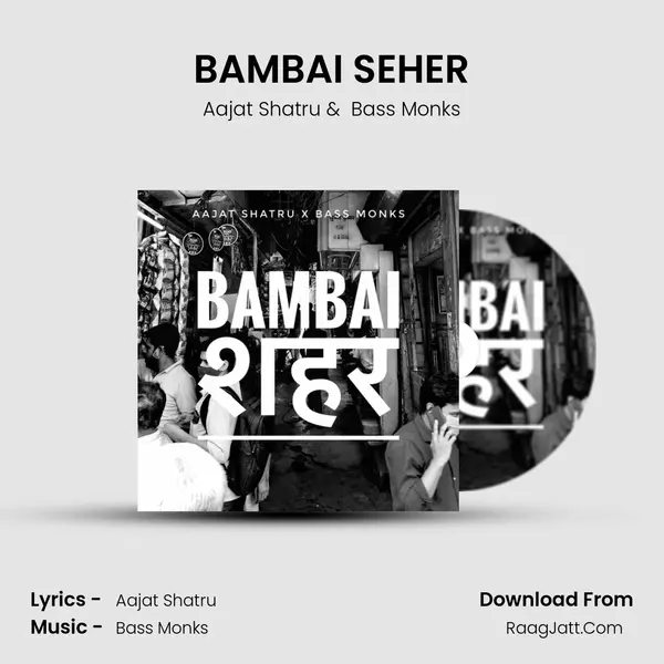 BAMBAI SEHER mp3 song
