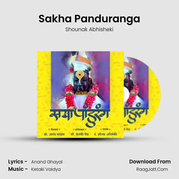 Shounak Abhisheki