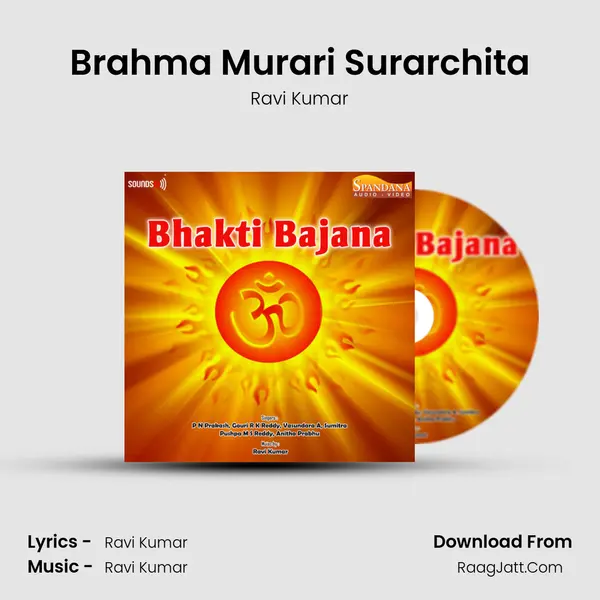 Brahma Murari Surarchita MP3 Song by Ravi Kumar Cover