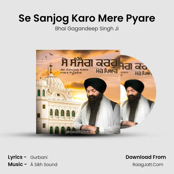 Se Sanjog Karo Mere Pyare Cover