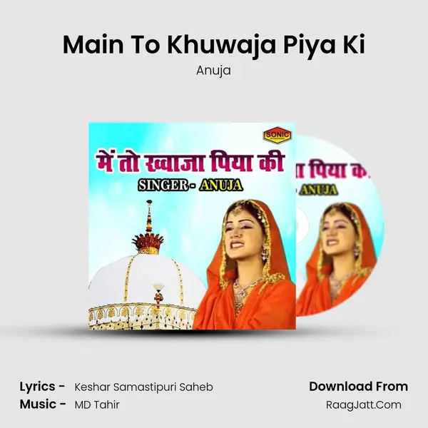 Main To Khuwaja Piya Ki - Anuja