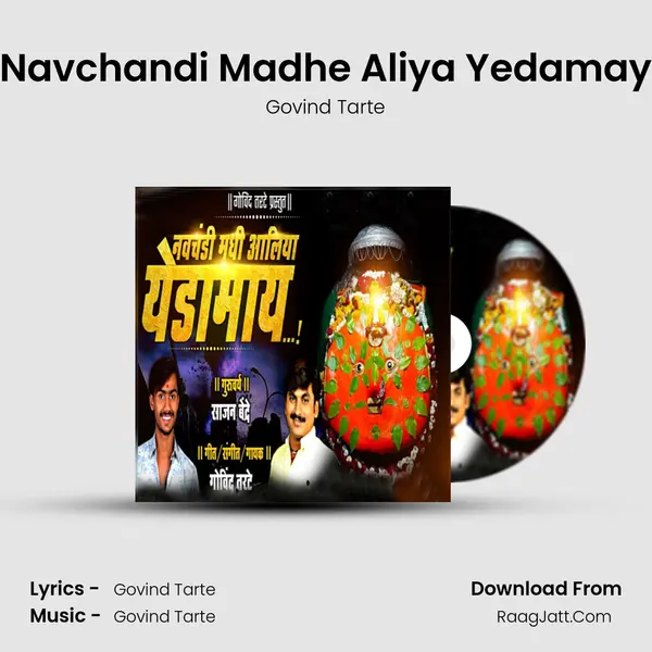Navchandi Madhe Aliya Yedamay - Govind Tarte