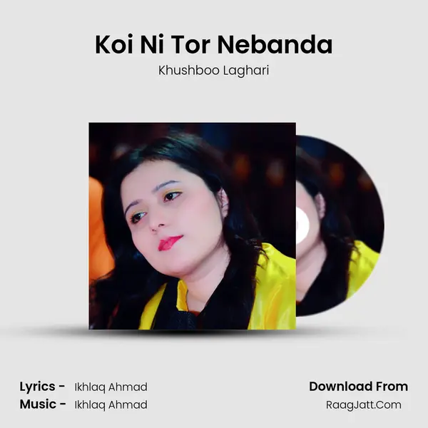 Koi Ni Tor Nebanda mp3 song