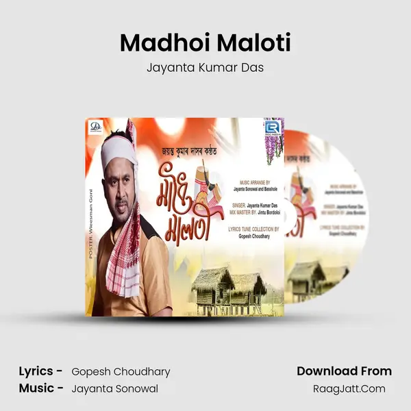 Madhoi Maloti MP3 Song by Jayanta Kumar Das Cover