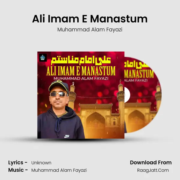 Ali Imam E Manastum MP3 Song by Muhammad Alam Fayazi Cover