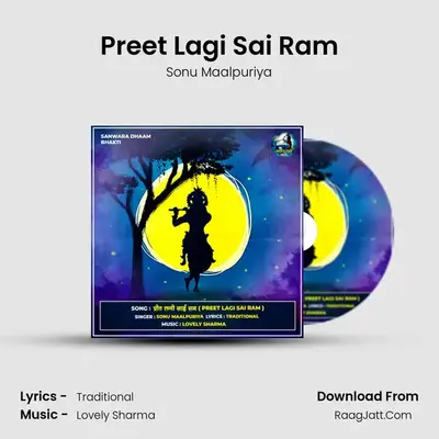 Preet Lagi Sai Ram MP3 Song by Sonu Maalpuriya Cover
