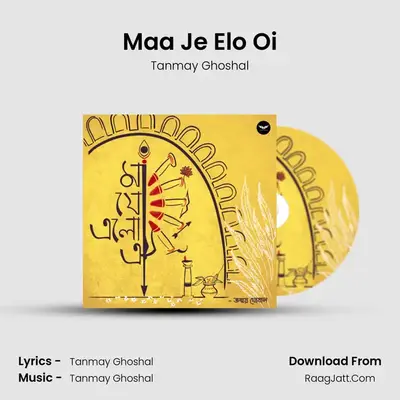 Maa Je Elo Oi - Tanmay Ghoshal