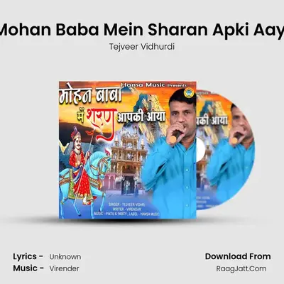 Mohan Baba Mein Sharan Apki Aayi mp3 song