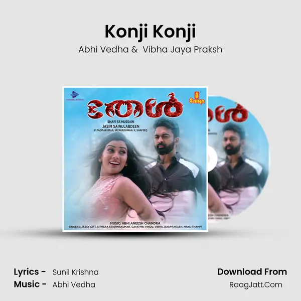 Konji Konji mp3 song