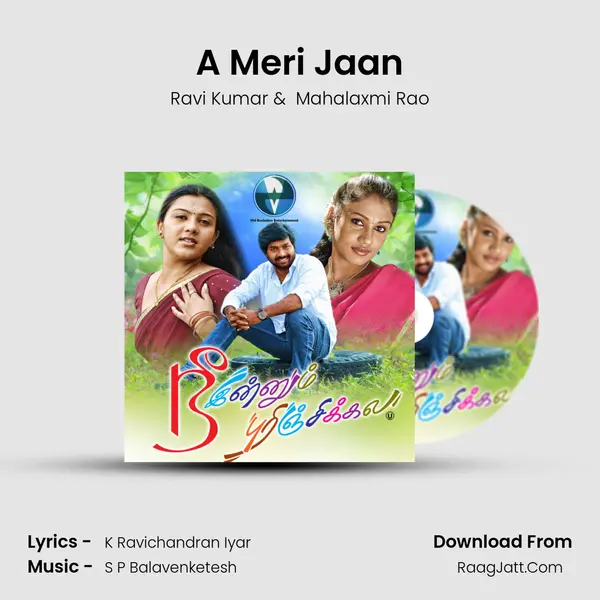 A Meri Jaan mp3 song
