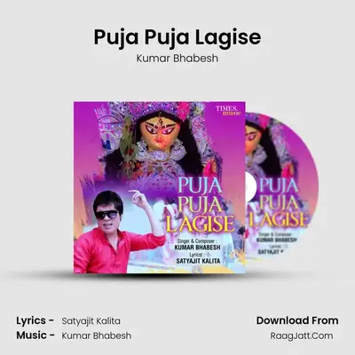 Puja Puja Lagise - Kumar Bhabesh