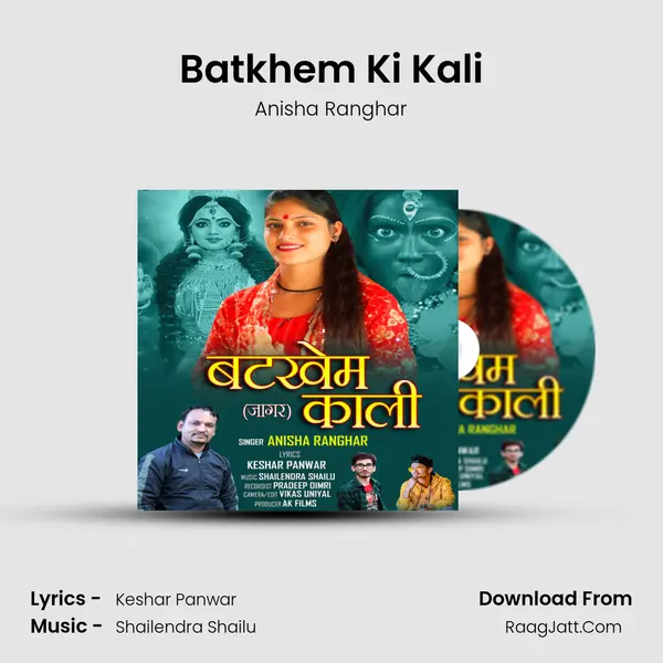 Batkhem Ki Kali mp3 song