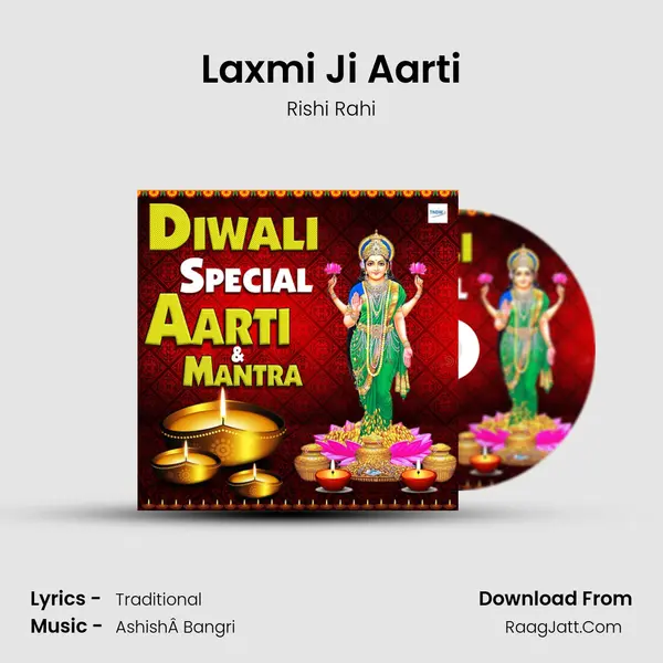 Laxmi Ji Aarti mp3 song