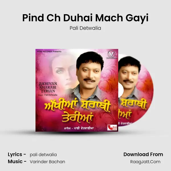 Pind Ch Duhai Mach Gayi Cover