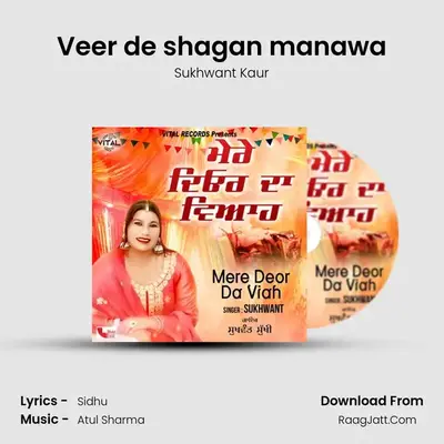 Veer de shagan manawa mp3 song